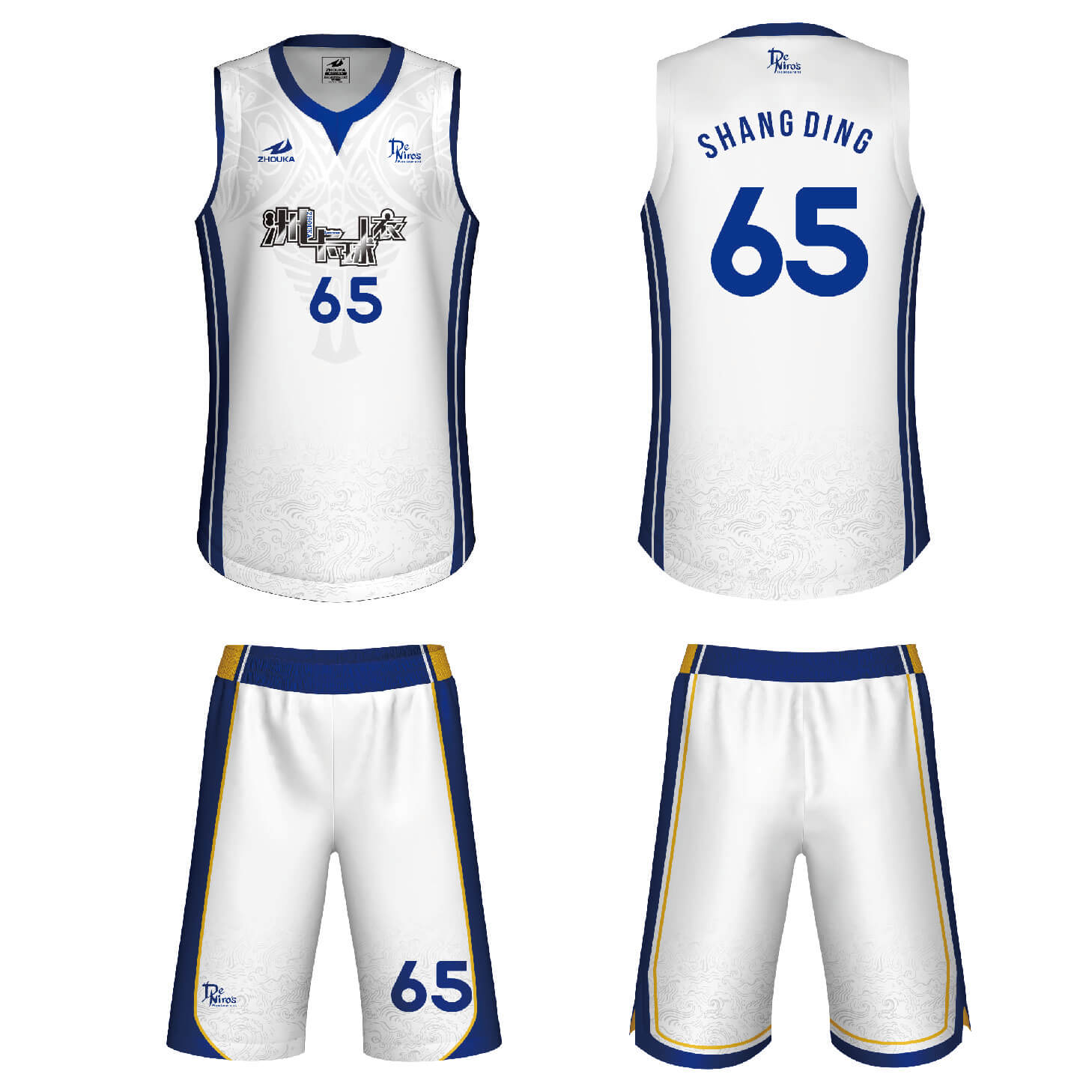 篮球球衣大学篮球服设计，带有球队的名称和编号