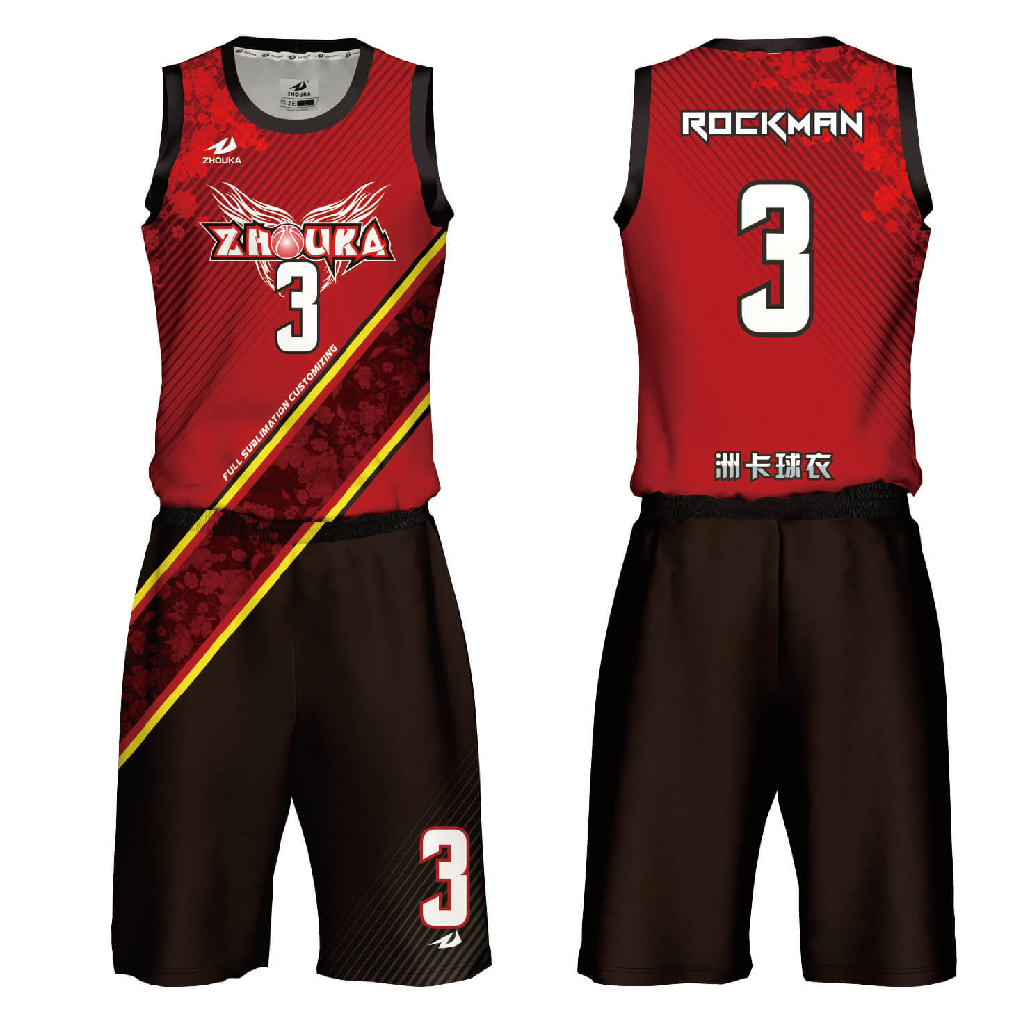优质的篮球球衣设计篮球队服装篮球球衣设计
